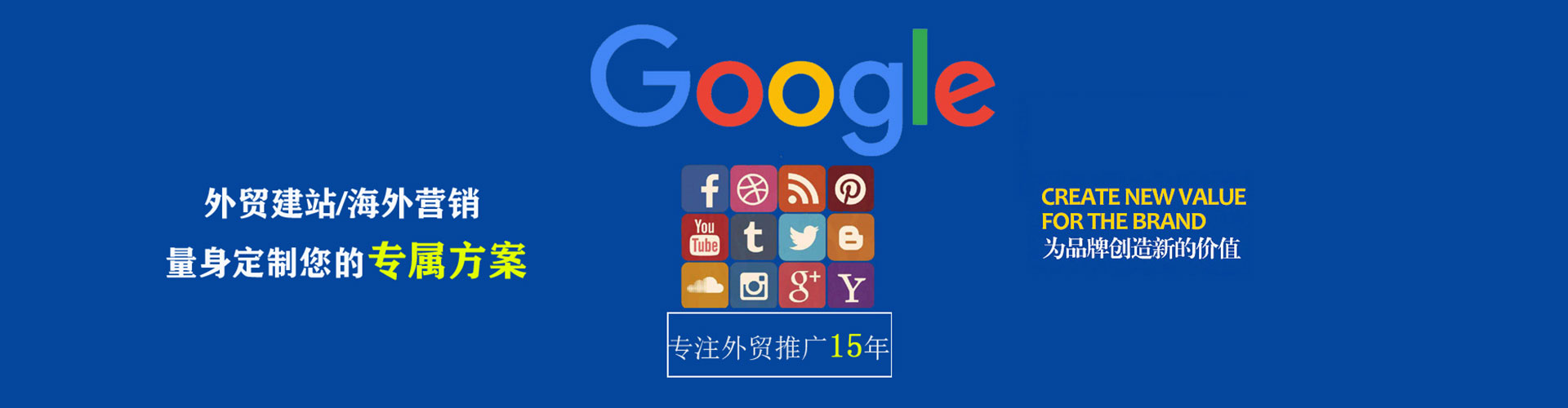 灵山百度如何推广