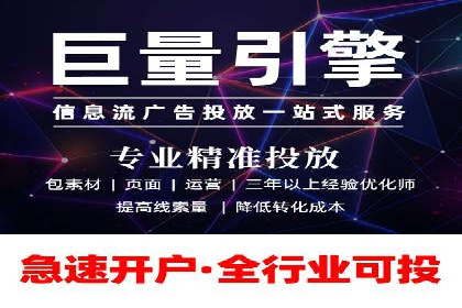 案例解析：百度运营推广如何助力企业实现品牌升级